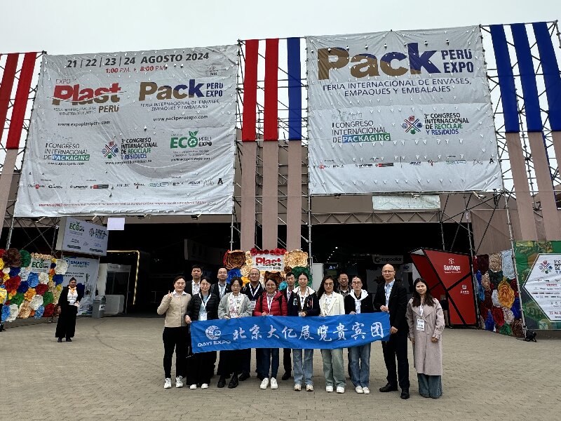 Vores virksomhed deltog i 2024 Packaging Peru Expo